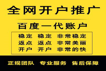 案例解读：百度运营推广助力企业实现业绩持续增长