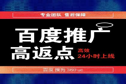 如何在sem百度竞价中实现ROI最大化？——案例分享